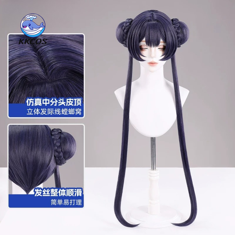 Anime Cosplay Blue Hair - KKCos 키사키 블루 아카이브 코스프레 가발,