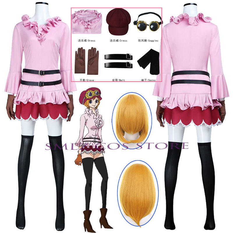 Anime Cosplay Ladies - 애니메이션 코알라 코스프레 의상 여성 코알라