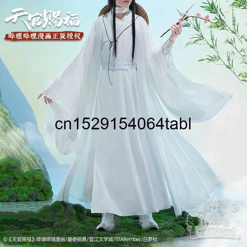 톈 리안 코스프레 시에 의상 관시푸 코스프레 시엘리안  - Anime Cosplay Ladies 리뷰 및 가격