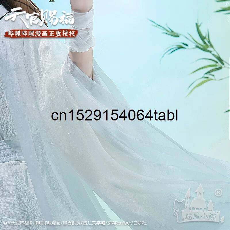 톈 리안 코스프레 시에 의상 관시푸 코스프레 시엘리안  - Anime Cosplay Ladies 리뷰 및 가격
